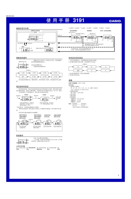 casio 卡西欧 LA670WGA